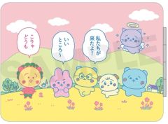 [중고] 거울·미러 01. 옐로우 컴팩트 미러 [체고심×코지코지]