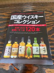 日本ワイン】山田堂 セット販売 - メルカリ