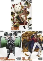 【中古】キャラカード どついたれ本舗 ブロマイドセット(オリジナルスピーカー) 「ヒプノシスマイク -Division Rap Battle-」