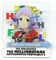 2026年最新】THE IDOLM@STER 765 MILLIONSTARS HOTCHPOTCH FESTIV@L