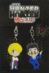 【中古】ストラップ(キャラクター) クラピカ×レオリオ ラバーストラップセット(2個セット) 「劇場版 HUNTER×HUNTER 緋色の幻影」