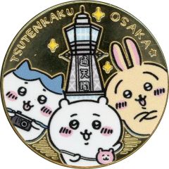 ちいかわ×ニデック京都タワー 記念メダル 刻印メダル ちいかわ - メルカリ