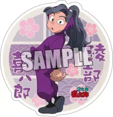 【中古】マグネット・磁石 綾部喜八郎 マグネットステッカー 「忍たま乱太郎」