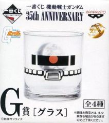 [중고] 유리 (캐릭터) 자쿠 II (페이스) 유리 [이치 반 쿠지 기동 전사 건담 35th Anniversary] G상