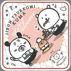 自分ツッコミくま　カフェマスター　パグさん 2026年最新】自分ツッコミくまパグさんの人気アイテム - メルカリ