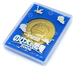 【中古】置物・装飾品 ドラえもん/ピー助 メダル 「映画 ドラえもん のび太の恐竜2006」