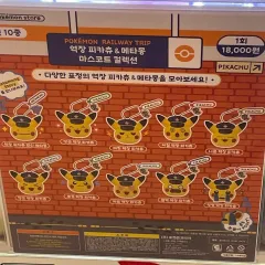 ポケモン 역장 ピカチュウ メタモン マスコット コレクション ガチャ - 찡긋