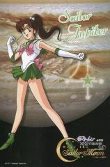 [중고] 엽서 (캐릭터) 세일러 쥬피터 엽서 [미소녀 전사 세일러 문 × TeNQ 기획전 Over the Sailor Moon ~ 우주에 초대 ~]