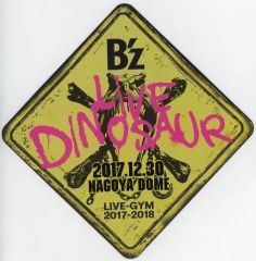 新品未使用】B'z LIVE DINOSAUR 先着購入特典❤クリアファイル - メルカリ