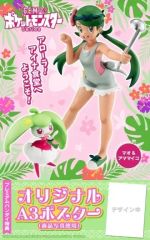 ミミ マゥ マウス サボテン ソフビ 蓄光 インディーズ sofvi ホラー
