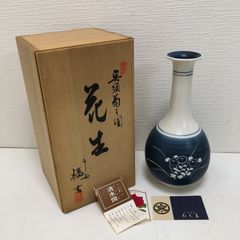 十四代 今泉今右衛門 錦 橘絵 花瓶 色鍋島 花入 花器 - メルカリ