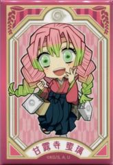 鬼滅の刃 描き下ろしみにきゃら 繋がるスクエア缶バッジ 甘露寺蜜璃 柱