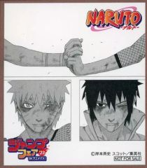 [중고] 종이 제품 NARUTO 미니 색지 [점프 페어 in 애니메이트 2023] 대상 상품 구입 특전