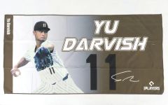 MLB PLAYERS GIGO限定 クッション ダルビッシュ有 - メルカリ