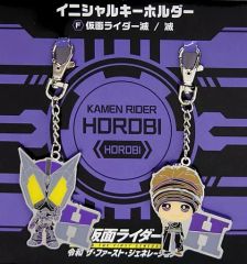 仮面ライダー ゼロワン 迅 イニシャルキーホルダー 2個セット - メルカリ