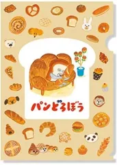 【中古】クリアファイル 柴田ケイコイラスト A4クリアファイル 「パンどろぼう」
