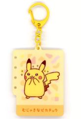 ポケモン 十ポケ十色 アクリルキーホルダーコレクション きまぐれな