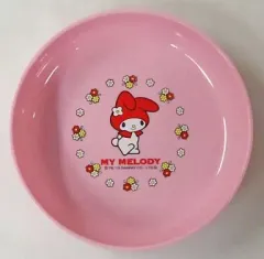【中古】皿・茶碗(キャラクター) 4.メロディ スナックボウル 「サンリオ当りくじ マイメロディ」