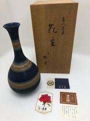新品 未使用 深川製磁 花瓶 ルリ三彩 鶴首 7号 花生 - メルカリ