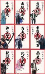 刀剣乱舞 本丸博 2020 御朱印風ステッカーセット コンプ 全種 - メルカリ