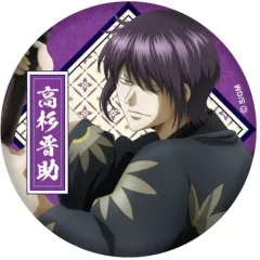 【中古】バッジ・ピンズ 高杉晋助 缶バッジ 「銀魂 THE FINAL」