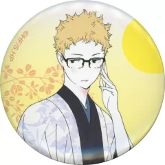 【中古】バッジ・ピンズ 月島蛍(2025) 缶バッジ 「ハイキュー!!×仙台銘菓 萩の月」