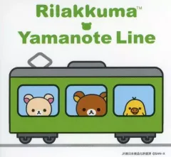 【中古】シール・ステッカー リラックマ＆コリラックマ＆キイロイトリ(電車側面) ダイカットステッカー Rilakkuma Yamanote Line 「リラックマ×山手線」