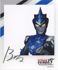 [중고]캐릭터 카드 울트라맨블 [ULTRAMAN Gallery 울트라맨 제로 15주년~Beyond the STARS~ 체키풍 사인들이 아크릴 카드]