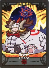 【中古】キャラカード ビースト/IV 「Fate/Grand Order Fes. 2025 ～10th Anniversary～ Fate/Final Journey コレクションカード Cパック」