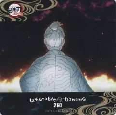 【中古】コースター 鱗滝左近次 コースター 「鬼滅の刃 刀鍛冶の里編×ufotable DINING OP、ED」 コラボドリンク追加オーダー特典