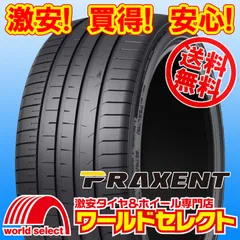 2026年最新】245/40r20の人気アイテム - メルカリ