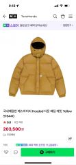 ヨコサワ You deserve it XL パーカー 新品未使用 - メルカリ