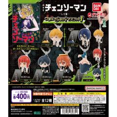 チェンソーマンレゼ篇 つまんでつなげてマスコット1 コンプリート