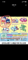 サンリオ クレヨンしんちゃん コラボ ラバーマスコット (クレヨンしんちゃん+バッドばつ丸)