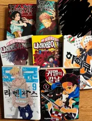漫画 鬼滅の刃 僕のヒーローアカデミア 東京リベンジャーズ 呪術廻戦