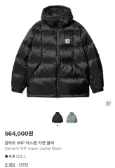 Carhartt WIP アスペン ブラック ダウン ジャケット XSのサムネイル