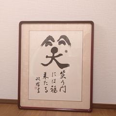 Isamu Noguchi Akari 絵紙 9AD 額付き - メルカリ