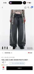 BEEDEN METAL EYELET SEMI LOOSE DENIM - メルカリ
