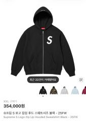 Supreme Sロゴ パーカー セットアップ Lいぬにんげんさま専用 - メルカリ