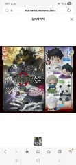 出品) 呪術廻戦 劇場版 おねむたん セット フィギュア