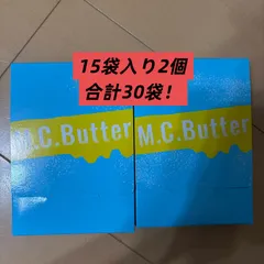 最安値！お値下げました！M.C.Butter エムシーバター mcバター  ダイエットサプリ　30袋入り！！のサムネイル