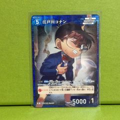 PSA10 名探偵コナン 江戸川コナン プロモ 週刊少年サンデー 付録 0161