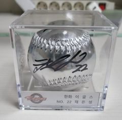 大谷翔平/レア/非売品/メタリックカラー/記念ボール/ケース付き/日本ハム/#7 大谷翔平/レア/非売品/メタリックカラー/記念ボール/ケース付き/日本