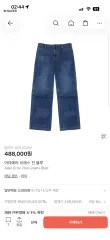 ADER ERROR ジーンブルー xlのサムネイル