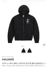 2026年最新】stussy nike stripe wool jacketの人気アイテム - メルカリ
