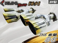 2026年最新】KUHL racing 86の人気アイテム - メルカリ