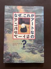 葛山信吾 写真集 「W」 : 小林 ばく - メルカリ