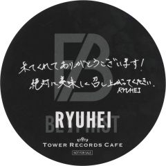 BE:FIRST RYUHEI TOWER RECORDS CAFE コースター - メルカリ