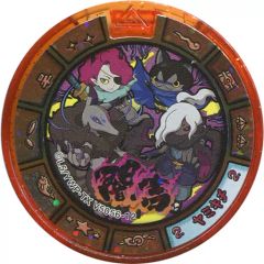 妖怪ウォッチ 妖怪メダル ヒロ吉 トレジャー - メルカリ