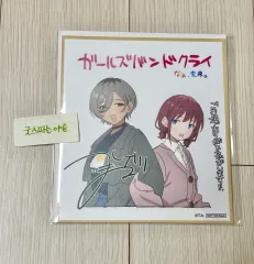 あんさんぶるスターズ！！(あんスタ)専用ボックス包装 ガールズバンドクライ ビジュアル色紙 2週目 特典 ルーパ＆ニーナ ビジュアル色紙